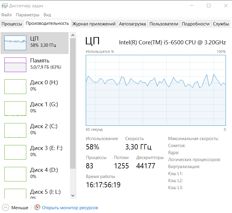 Intel HD Graphics 530 (GT2)