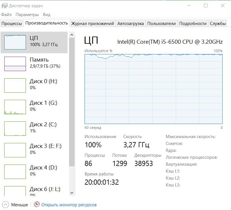 Intel HD Graphics 530 (GT2)