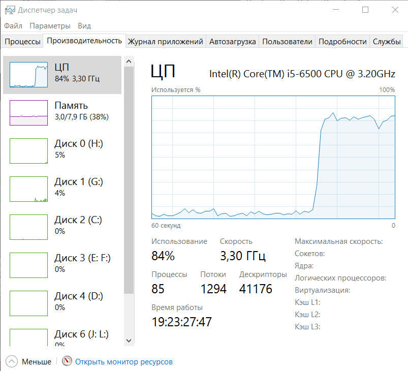 Intel HD Graphics 530 (GT2)