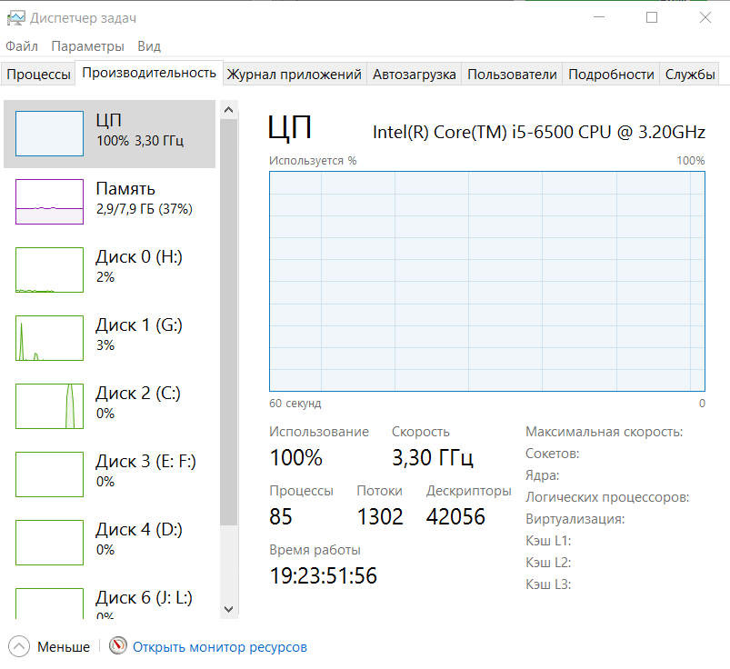 Intel HD Graphics 530 (GT2)