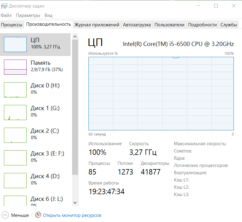 Intel HD Graphics 530 (GT2)