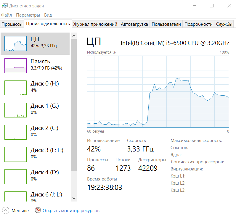 Intel HD Graphics 530 (GT2)