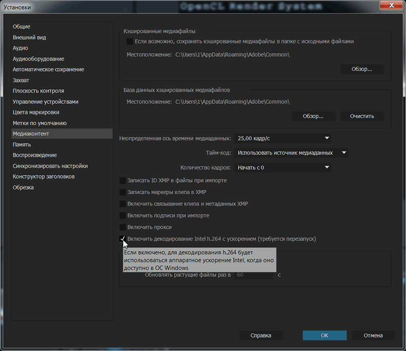 Intel Iris Pro Graphics 6200 (GT3e)