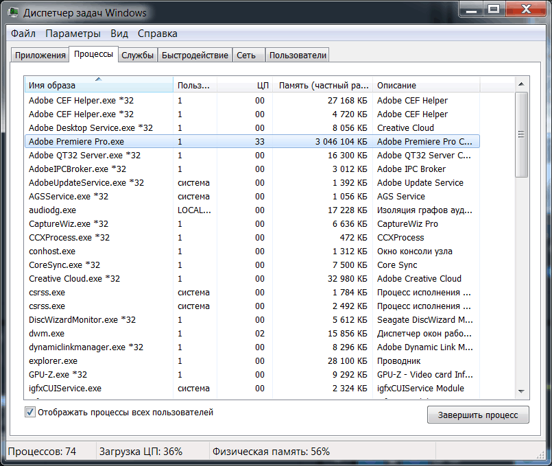 Intel Iris Pro Graphics 6200 (GT3e)