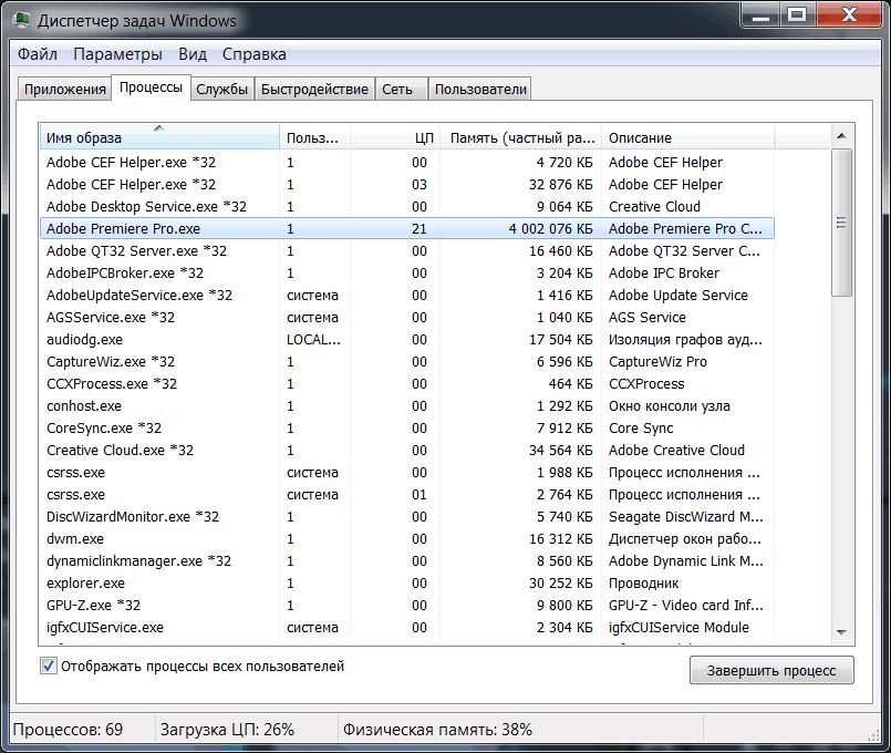 Intel Iris Pro Graphics 6200 (GT3e)