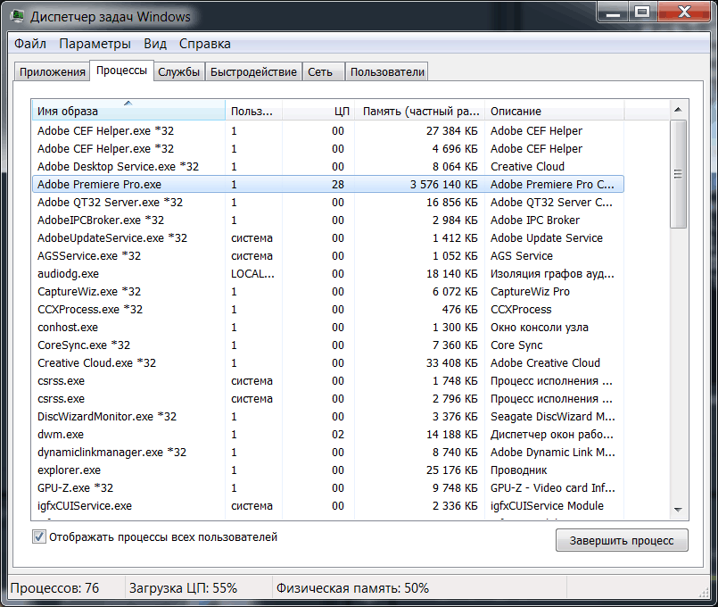 Intel Iris Pro Graphics 6200 (GT3e)