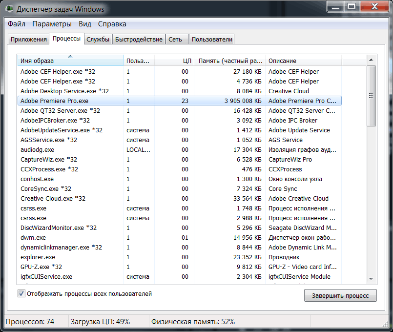 Intel Iris Pro Graphics 6200 (GT3e)