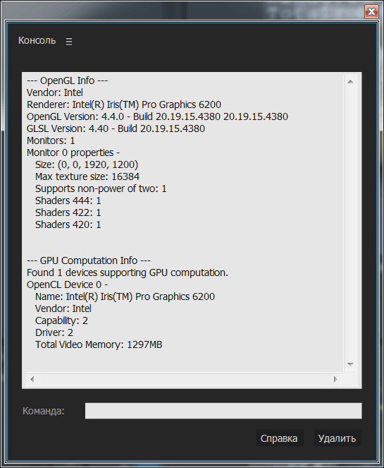 Intel Iris Pro Graphics 6200 (GT3e)