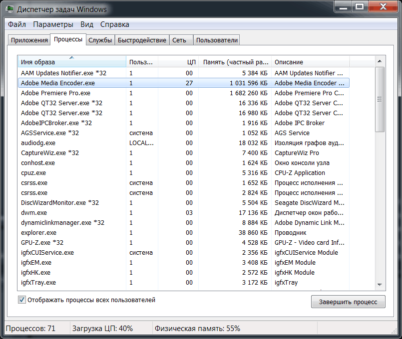 Intel Iris Pro Graphics 6200 (GT3e)