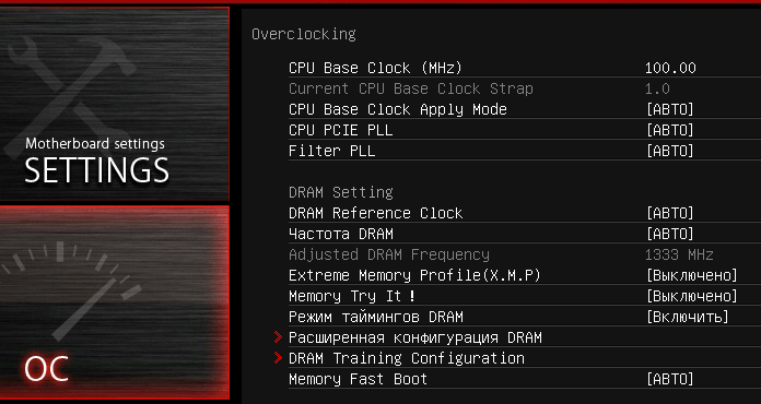 Intel Iris Pro Graphics 6200 (GT3e)