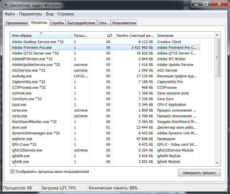 Intel Iris Pro Graphics 6200