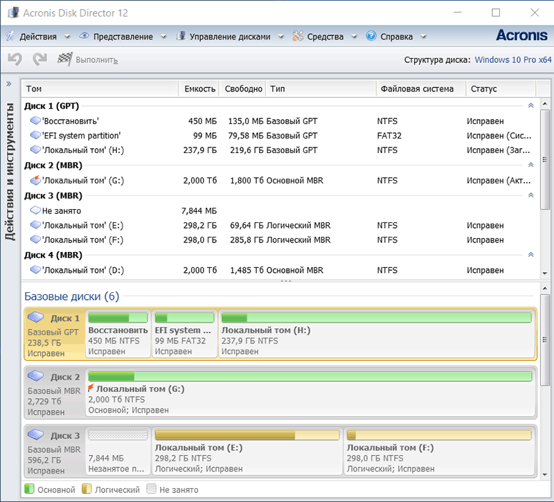 Intel SSDPEKKW256G7X1