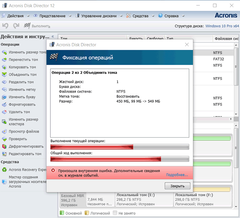 Intel SSDPEKKW256G7X1