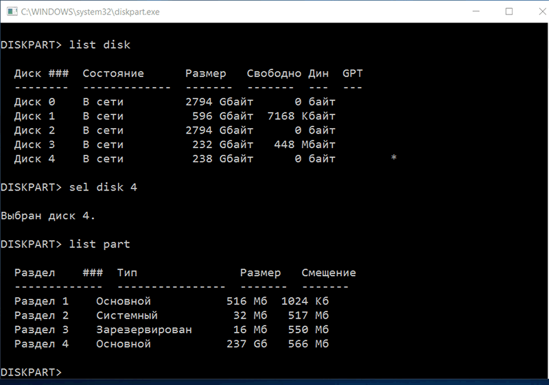 Intel SSDPEKKW256G7X1