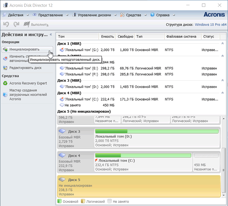 Intel SSDPEKKW256G7X1