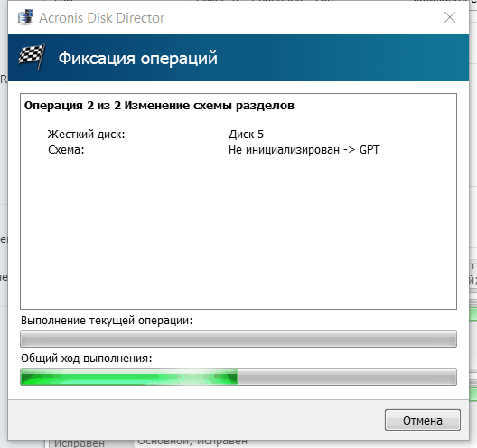 Intel SSDPEKKW256G7X1