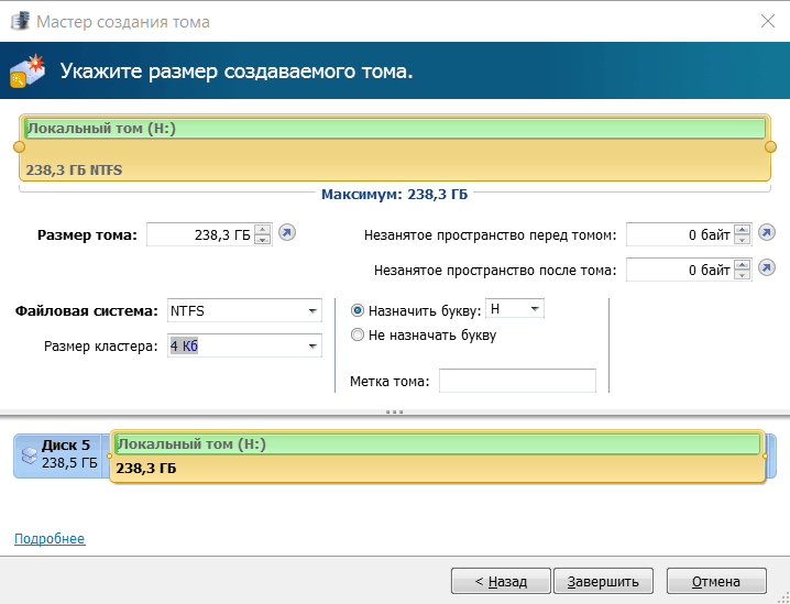 Intel SSDPEKKW256G7X1