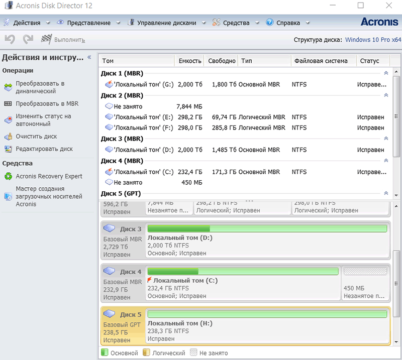 Intel SSDPEKKW256G7X1