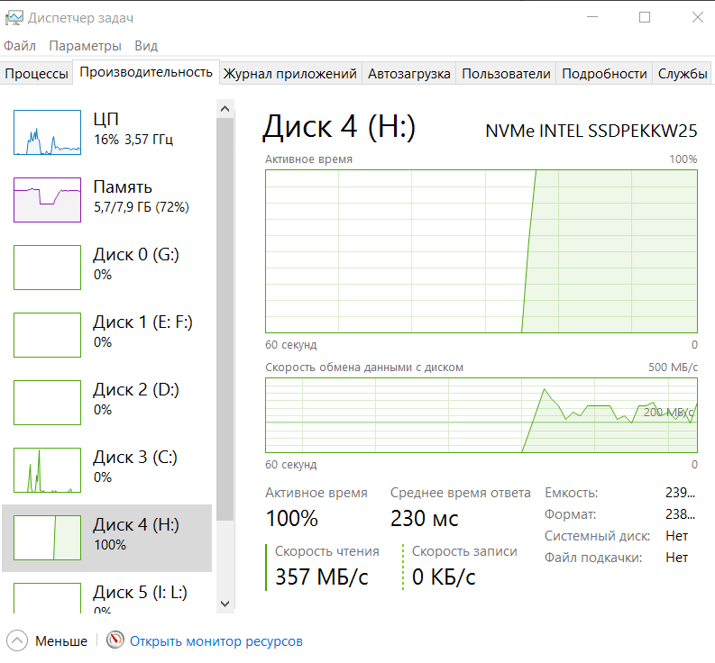 Intel SSDPEKKW256G7X1