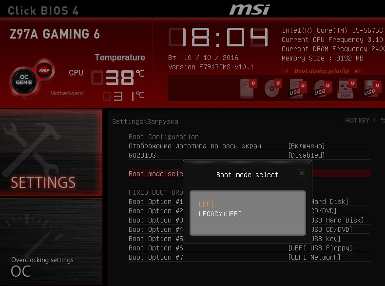 Intel SSDPEKKW256G7X1