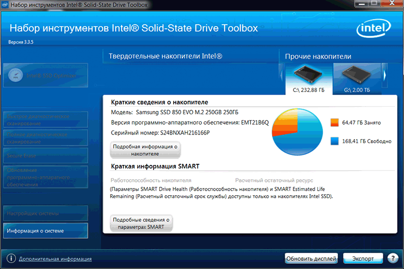 Intel SSDPEKKW256G7X1