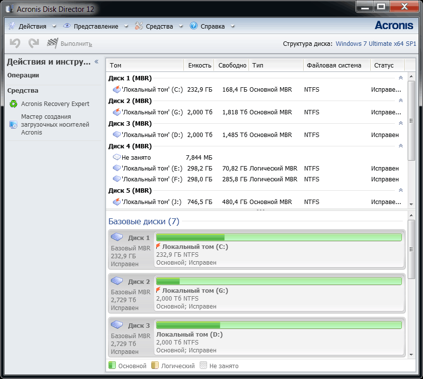 Intel SSDPEKKW256G7X1