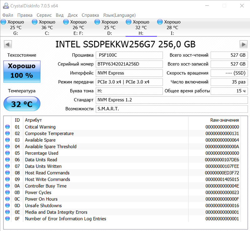 Intel SSDPEKKW256G7X1