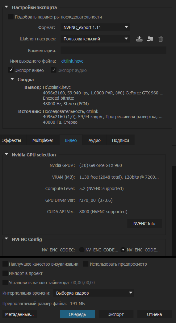 Intel SSDPEKKW256G7X1