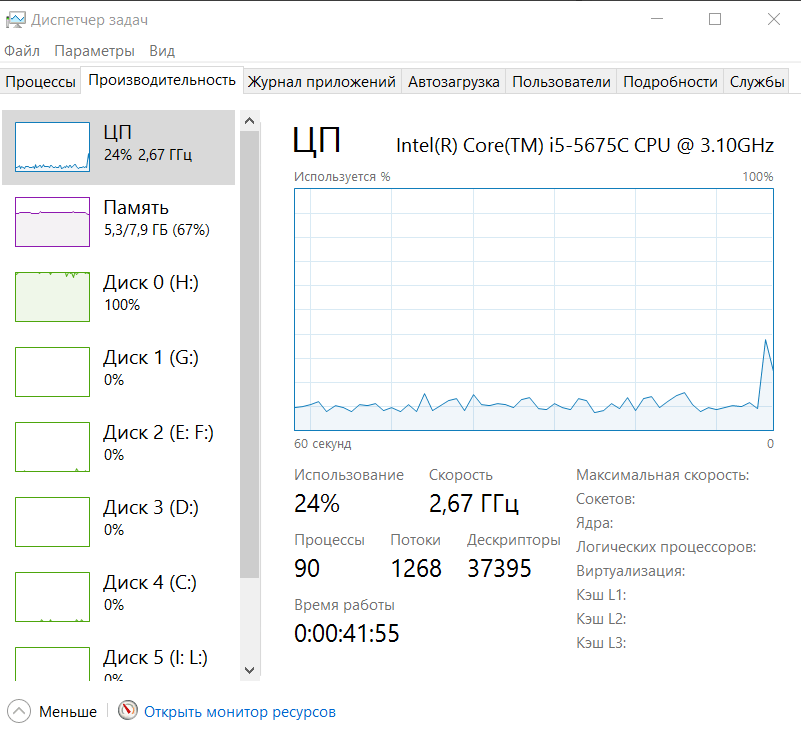 Intel SSDPEKKW256G7X1