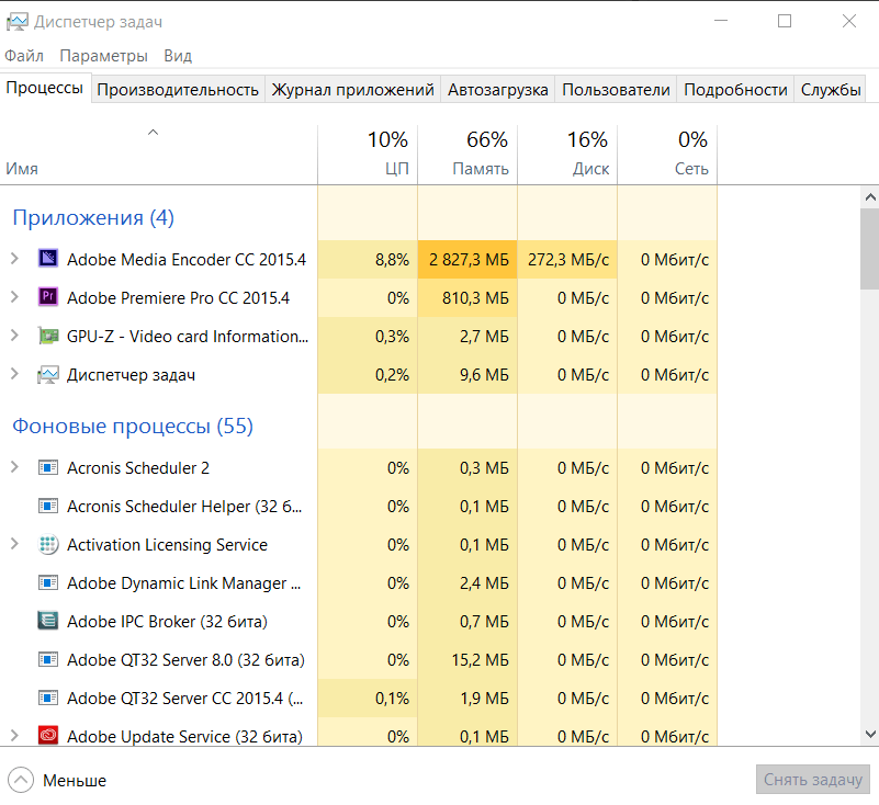 Intel SSDPEKKW256G7X1