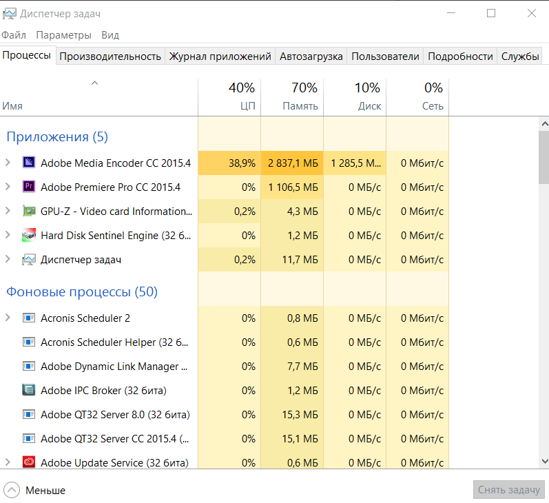 Intel SSDPEKKW256G7X1