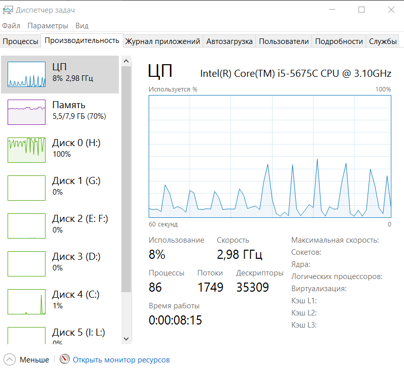 Intel SSDPEKKW256G7X1