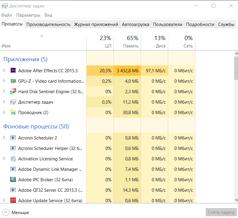 Intel SSDPEKKW256G7X1