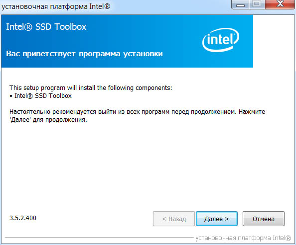 Intel SSD Toolbox