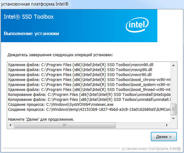 Intel SSD Toolbox