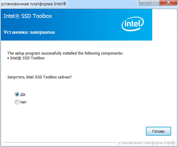 Intel SSDPEKKW256G801