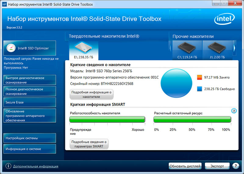 Intel SSDPEKKW256G801