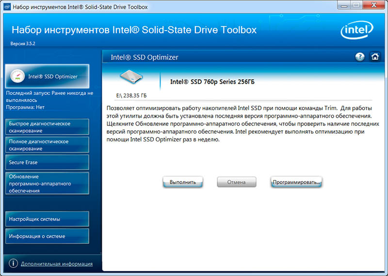 Intel SSD 760p (SSDPEKKW256G801)