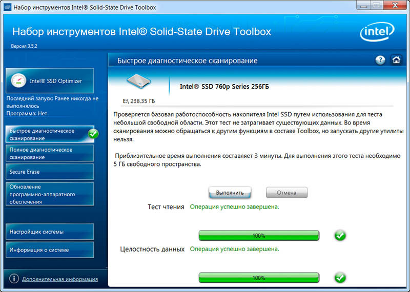 Intel SSD 760p (SSDPEKKW512G8XT)