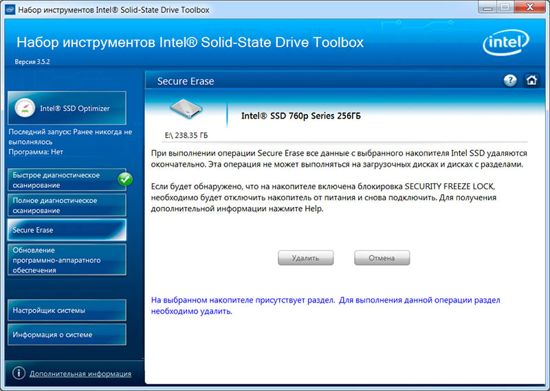 Intel SSDPEKKW256G801