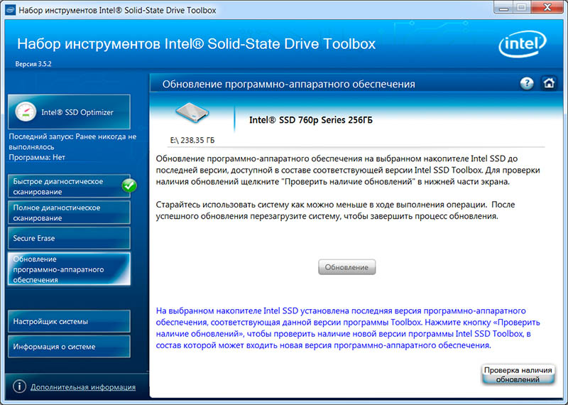 Intel SSDPEKKW256G801