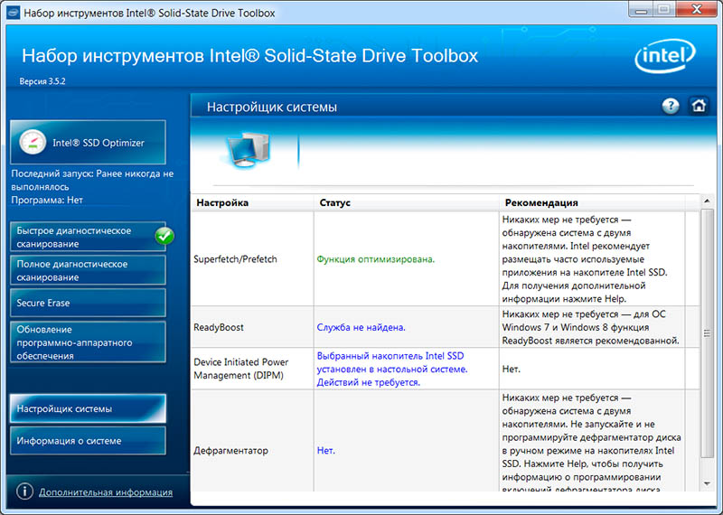 Intel SSDPEKKW256G801