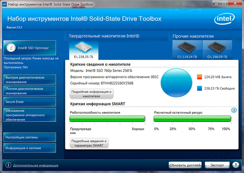 Intel SSDPEKKW256G801