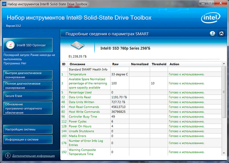 Intel SSDPEKKW256G801