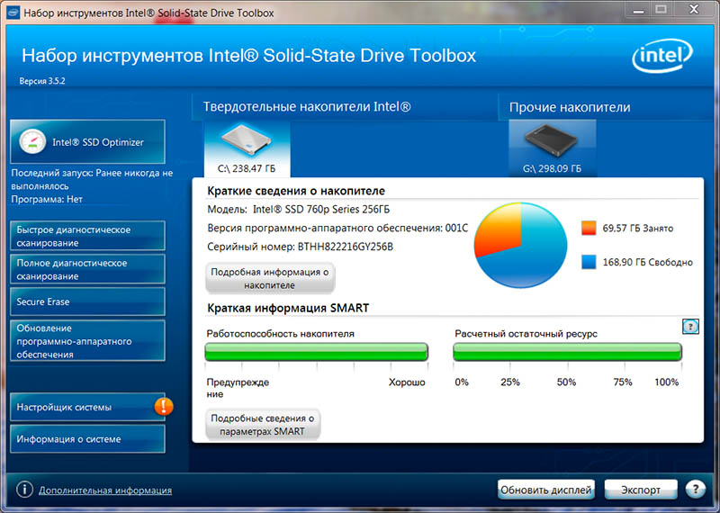 Intel SSD 760p (SSDPEKKW256G801)