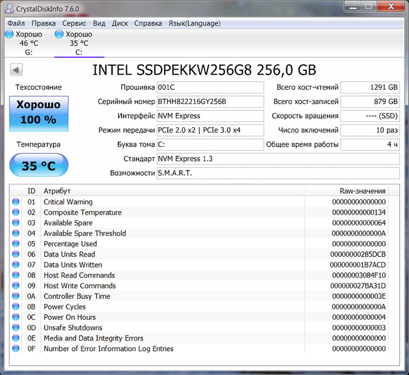 Intel SSD 760p (SSDPEKKW256G801)