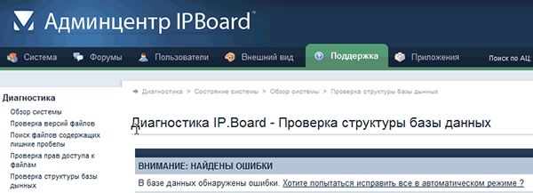 IP.Board 3