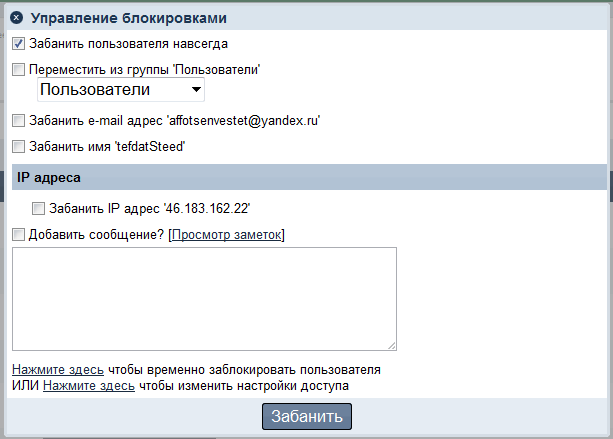 IP.Board 3