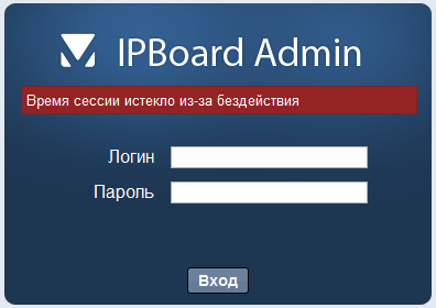 IP.Board 3