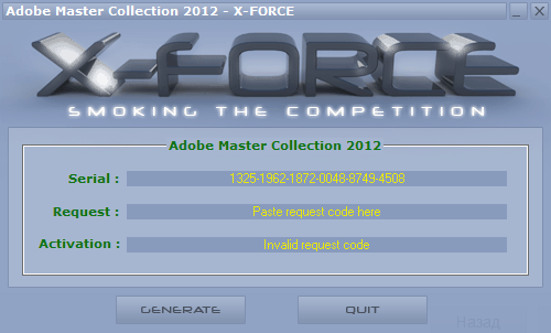 Adobe Master Collection 2012  X-Force